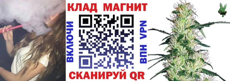 Магазин наркотиков Агидель Псилоцибиновые грибы МЕФ Alpha PVP ГАШ Бошки Шишки