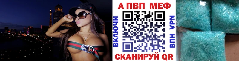 купить Агидель А ПВП СК КРИС