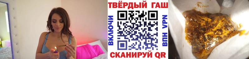 ГАШИШ хэш  OMG зеркало  Агидель  купить наркотики цена 