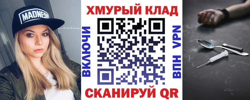 ГЕРОИН хмурый  Агидель 
