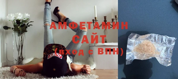 гашик Абдулино