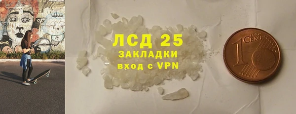 скорость mdpv Абинск