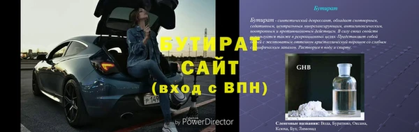скорость mdpv Абинск