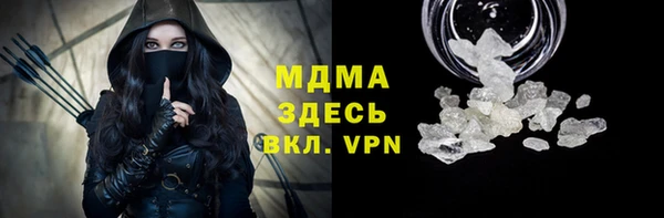 гашик Абдулино