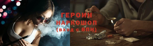 гашик Абдулино