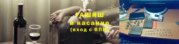 кристаллы Сафоново