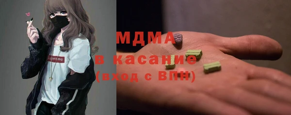 твердый Абаза