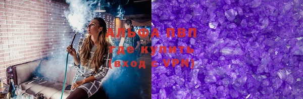 скорость mdpv Абинск