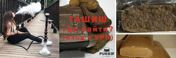 гашик Абдулино