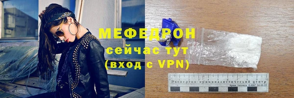 скорость mdpv Абинск