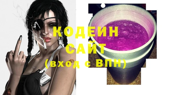 гашик Абдулино