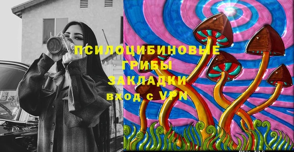 MESCALINE Саяногорск