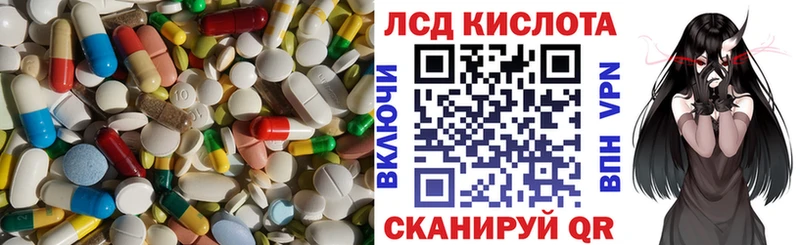где купить наркоту  Агидель  Лсд 25 экстази ecstasy 