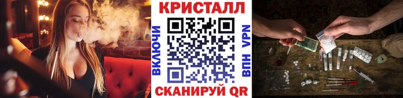 МЕТАМФЕТАМИН винт  купить  цена  Агидель 
