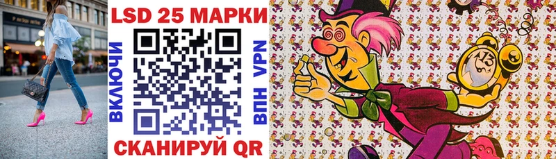 Наркотические марки 1,8мг Агидель