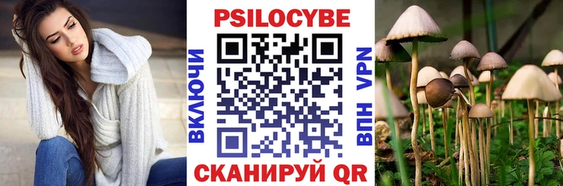 Псилоцибиновые грибы MAGIC MUSHROOMS  omg ссылки  Агидель 