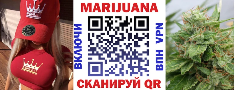 Шишки марихуана OG Kush  Агидель 